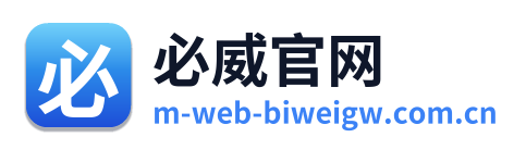 必威官网